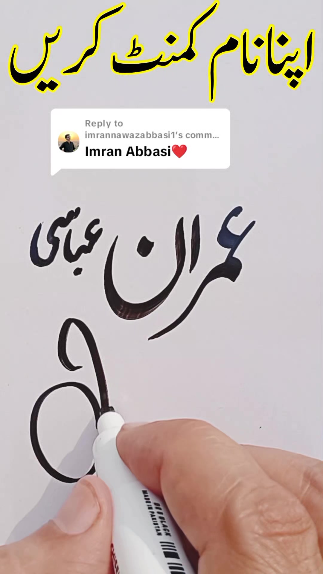 @Khurram Shehzad