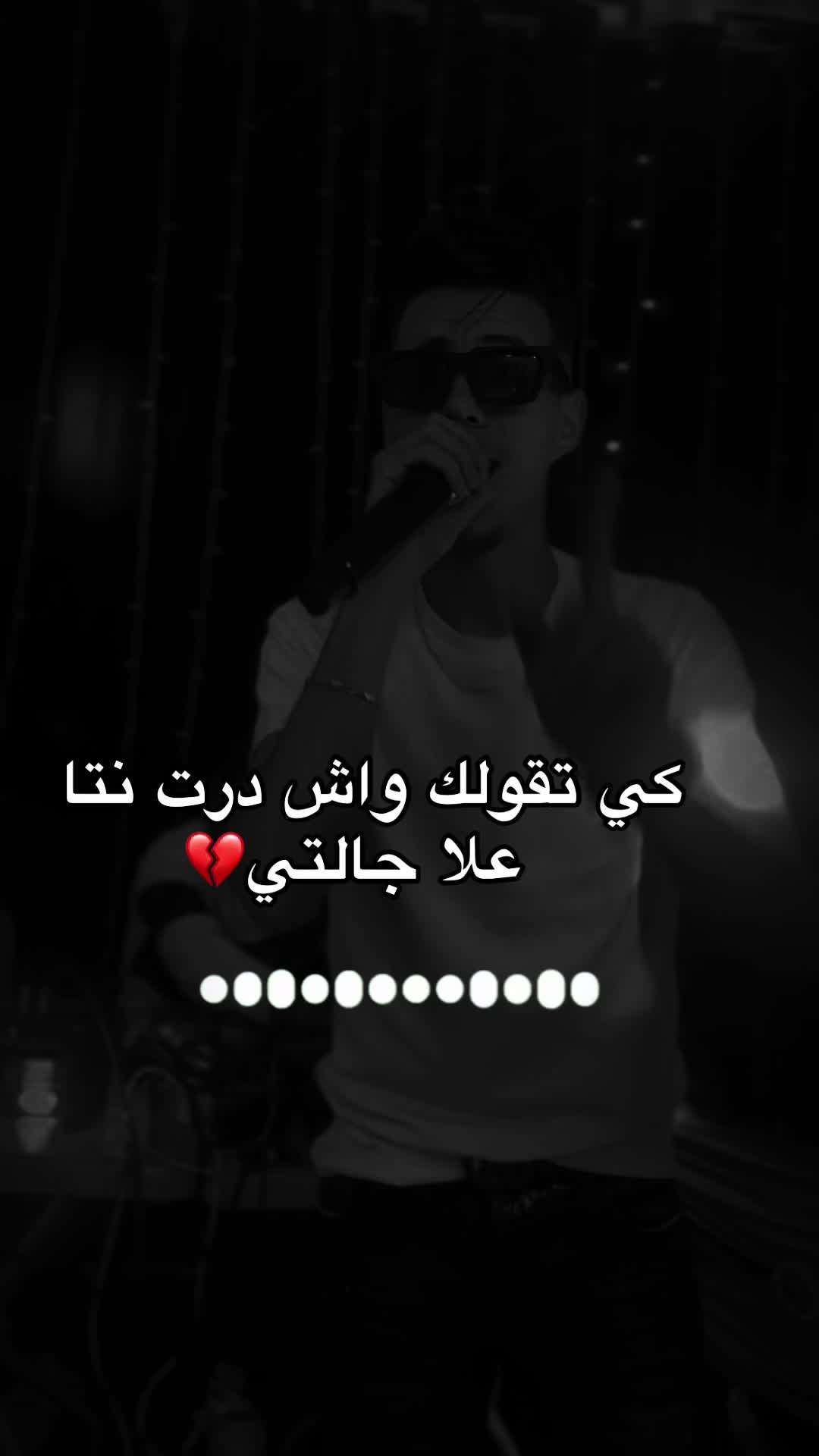 @Cheb yazid tiger