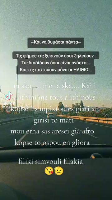 @💞🦋 euaggelia🦋❌🫵Blocker🤫🫣
