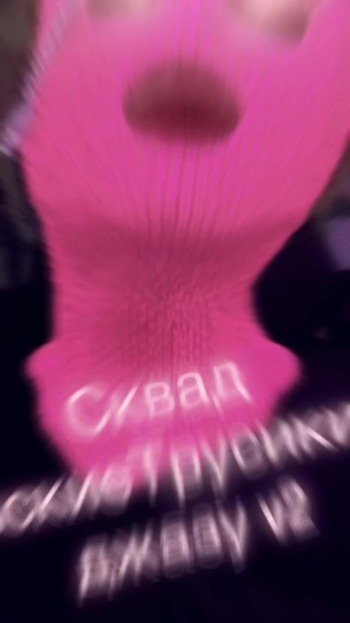 @Вовчик