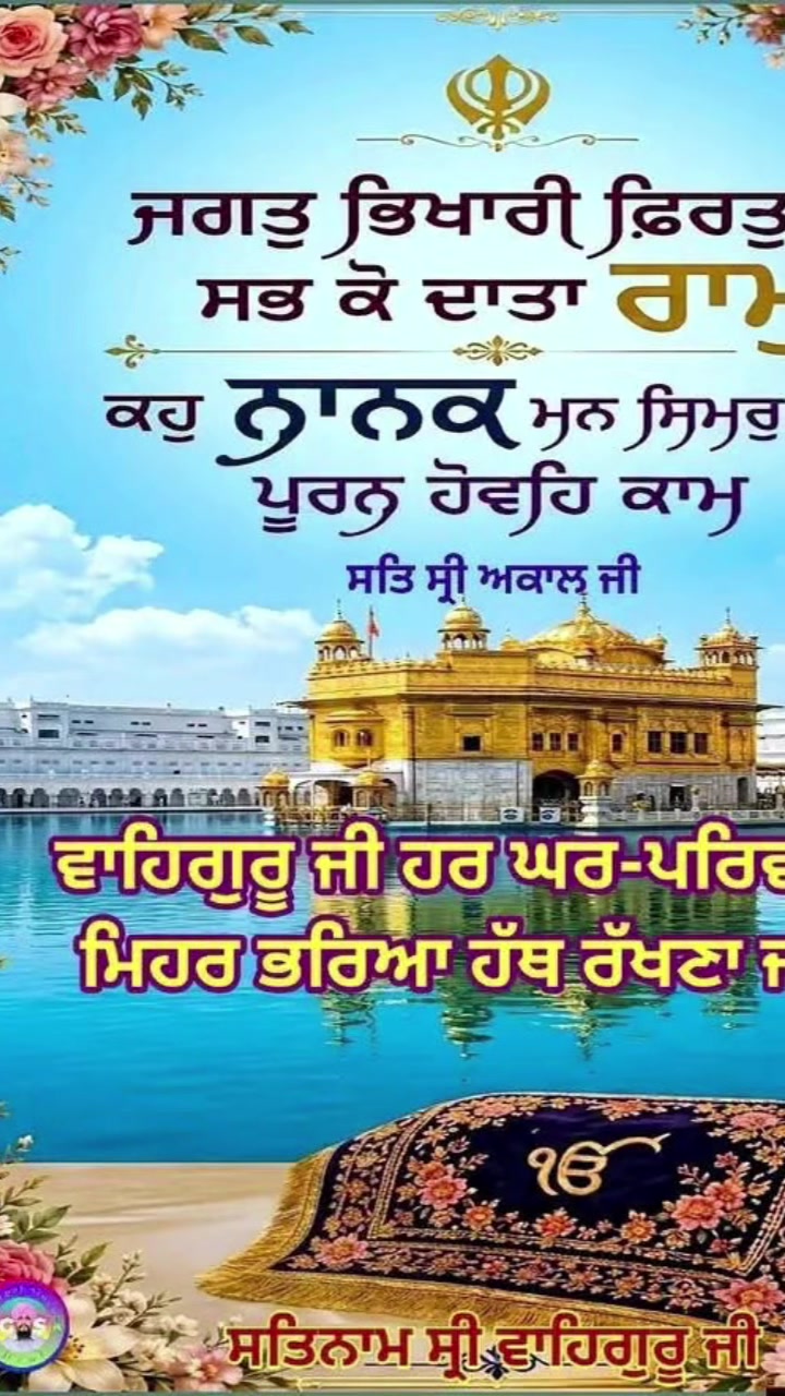 @🇨🇦 G.K Sandhu 🇨🇦