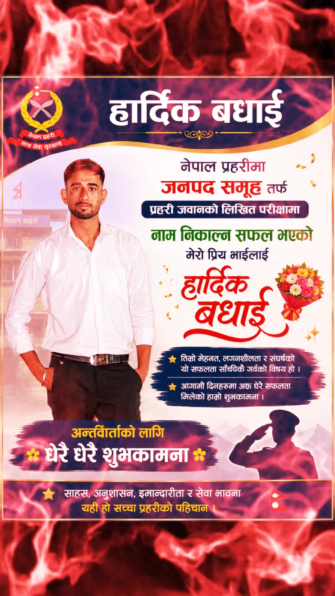@꧁༒☬ब्राह्मण☬༒꧂...