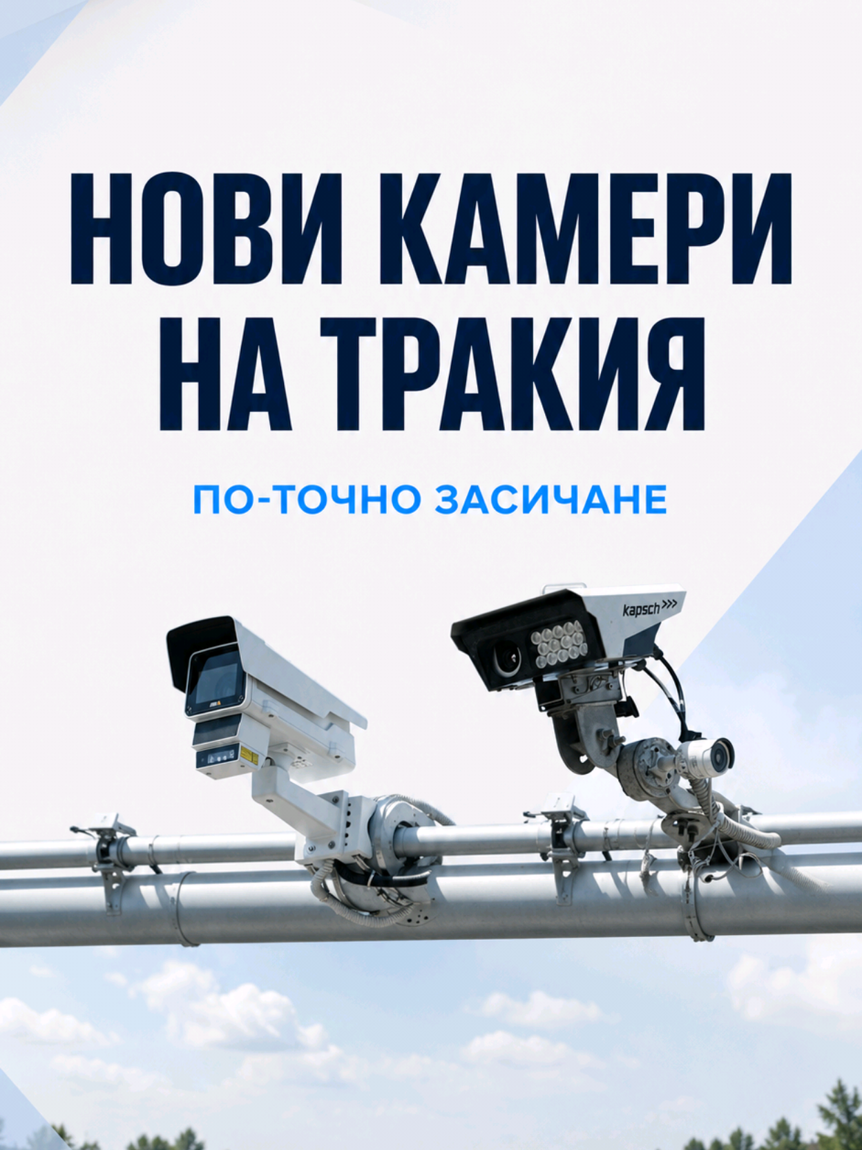 @DriveSafe.bg