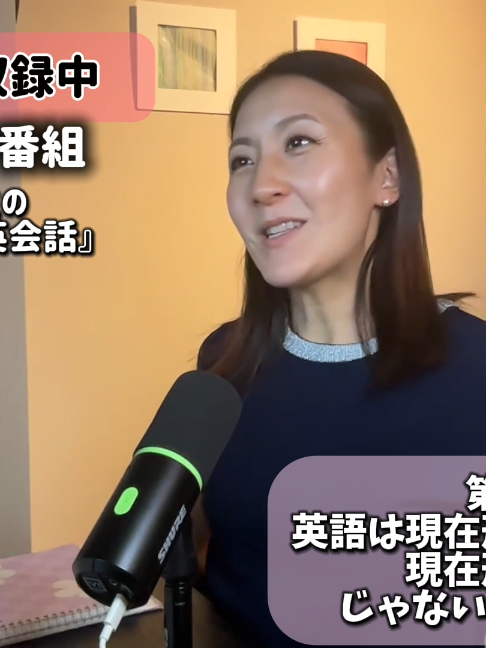@オンライン英会話 イングリッシュ・パートナーズ 公式