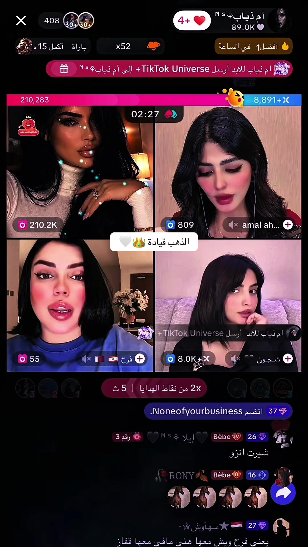 @★ شام ★