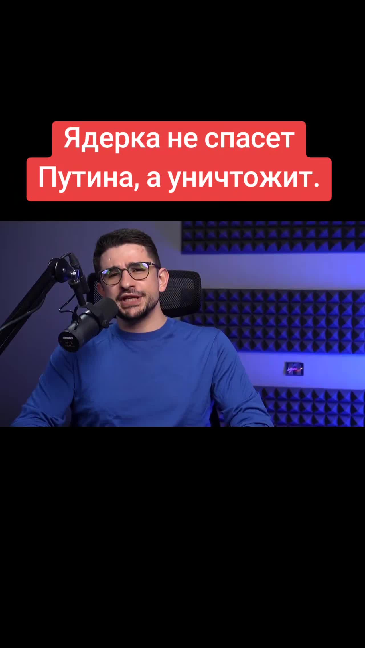 @Санич