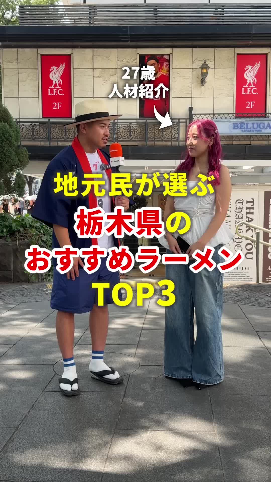@まいてぃー社長🍚地元グルメ調査