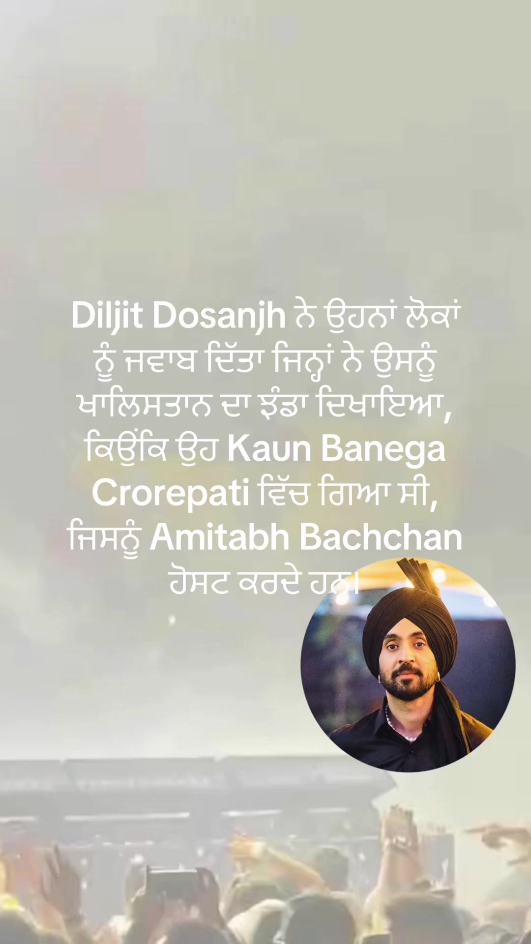 @wearepunjabis1