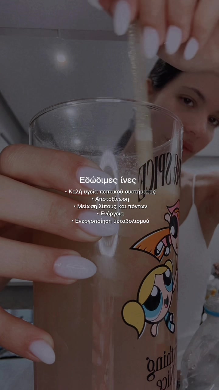 @&Xi;έ&nu;&iota;&alpha; &Nu;&tau;ί&zeta;&omicron;&upsilon;