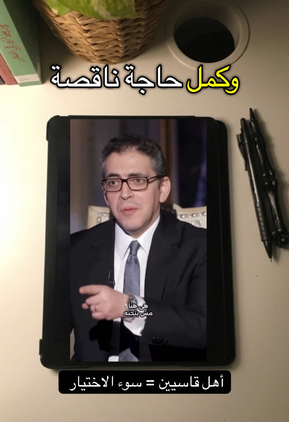 @ايما 💙