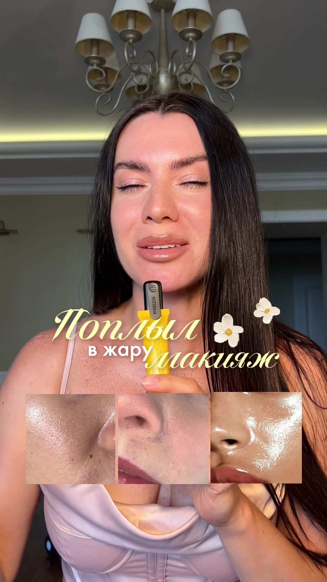 @sofyamister_beauty