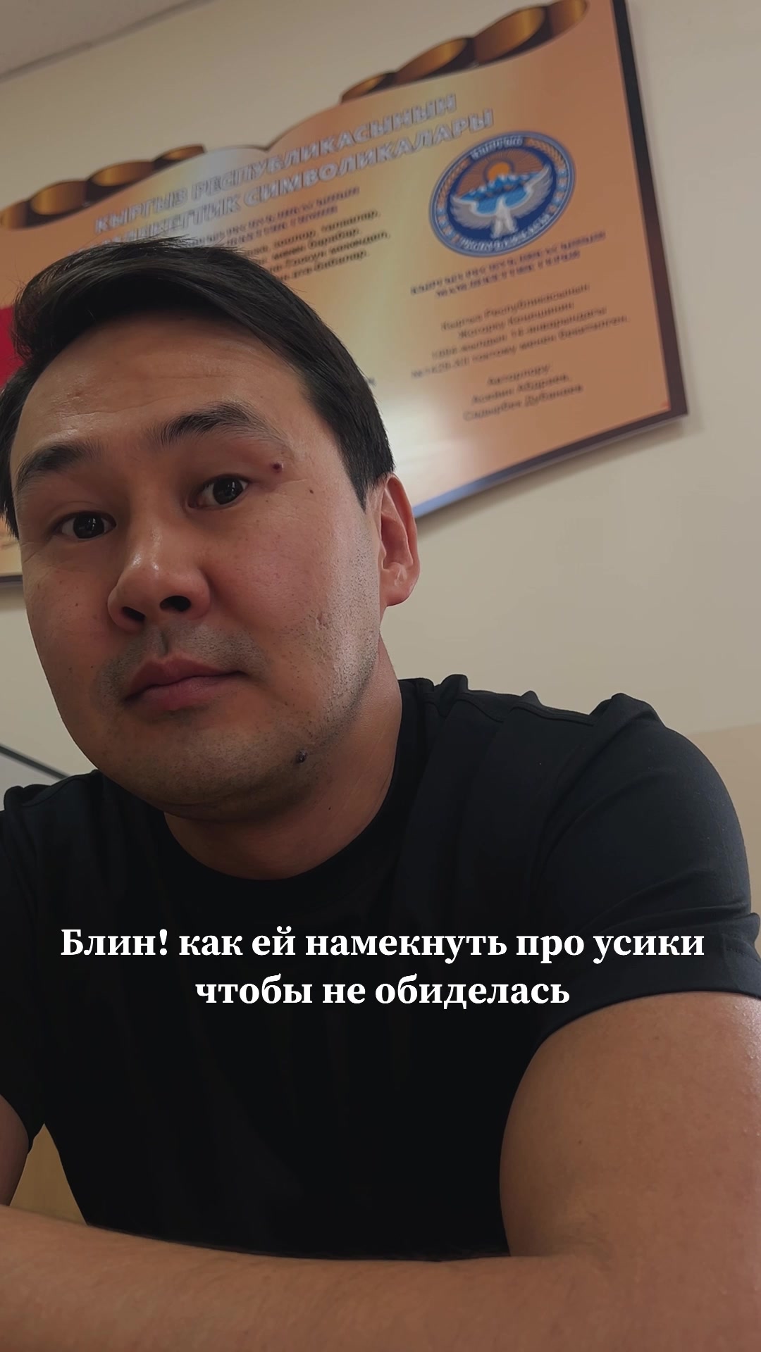 @Ильяз Андаш