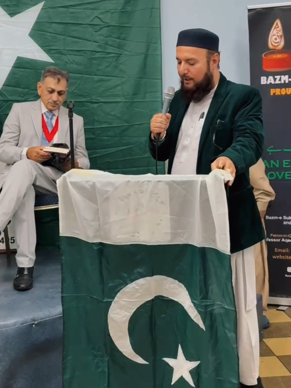 @Mufti Abdul Wahab
