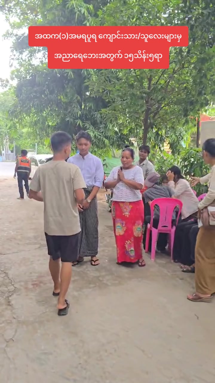 @ကိုကြီး(ပရဟိတ)မန္တလေး