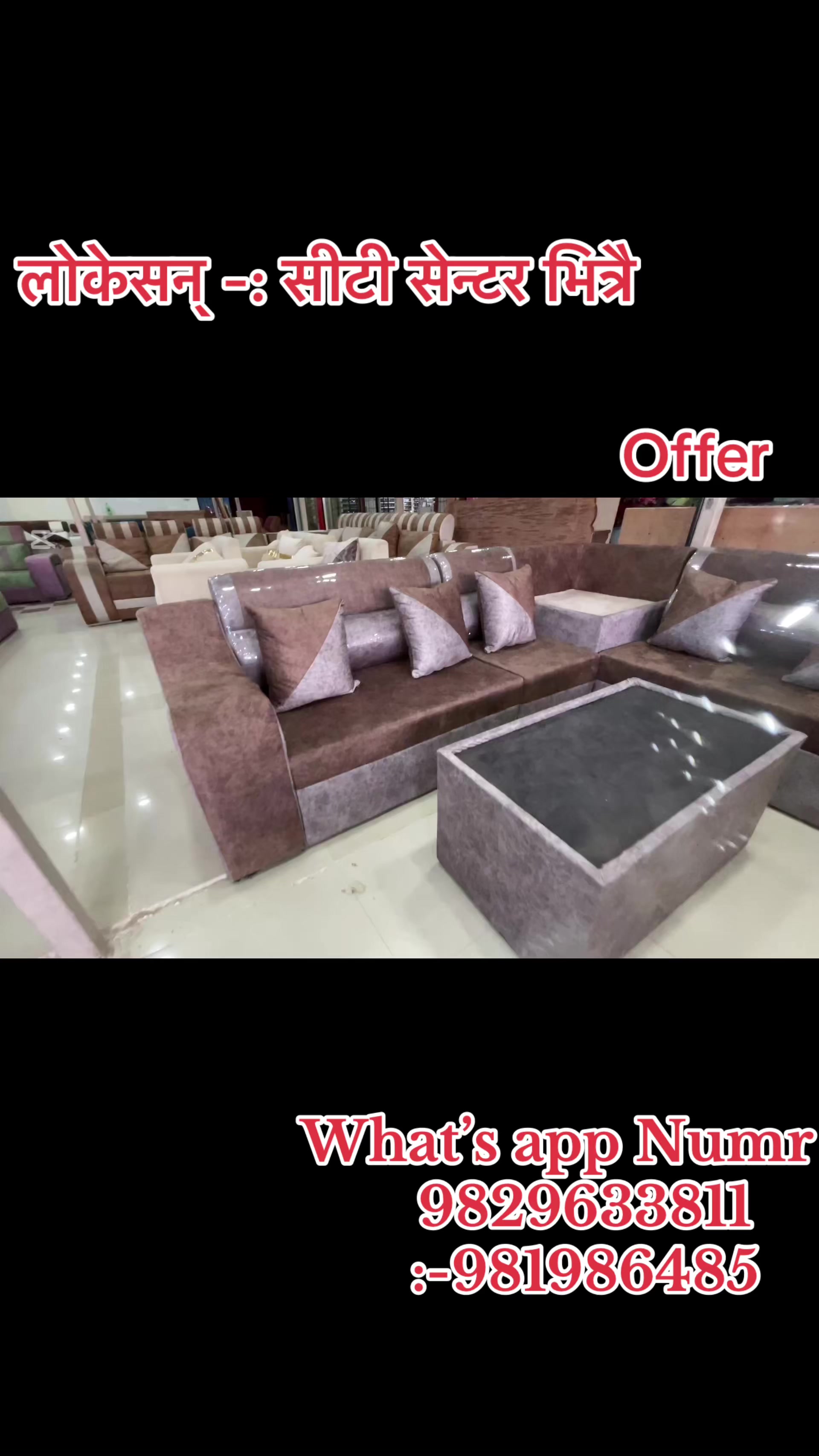 @Sofa & furniture