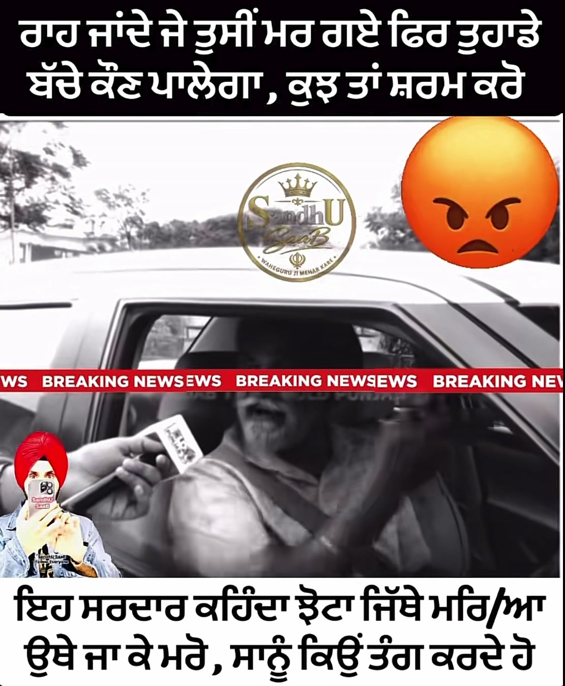 @ਚਾਚਾ🗽ਮਲਵਈ🗽ਗਰੁੱਪ