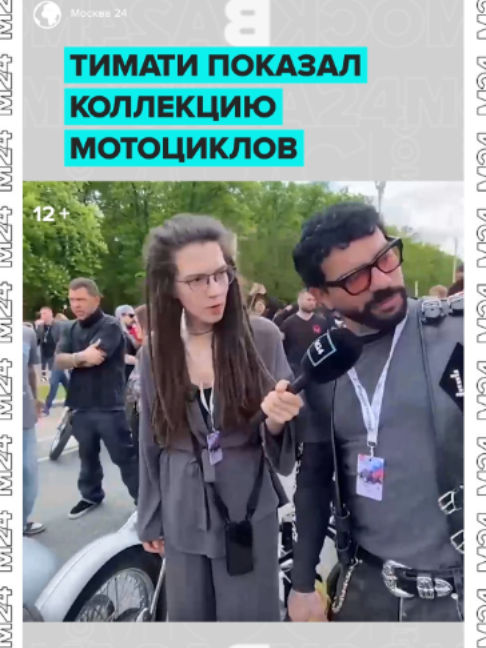 @Москва 24