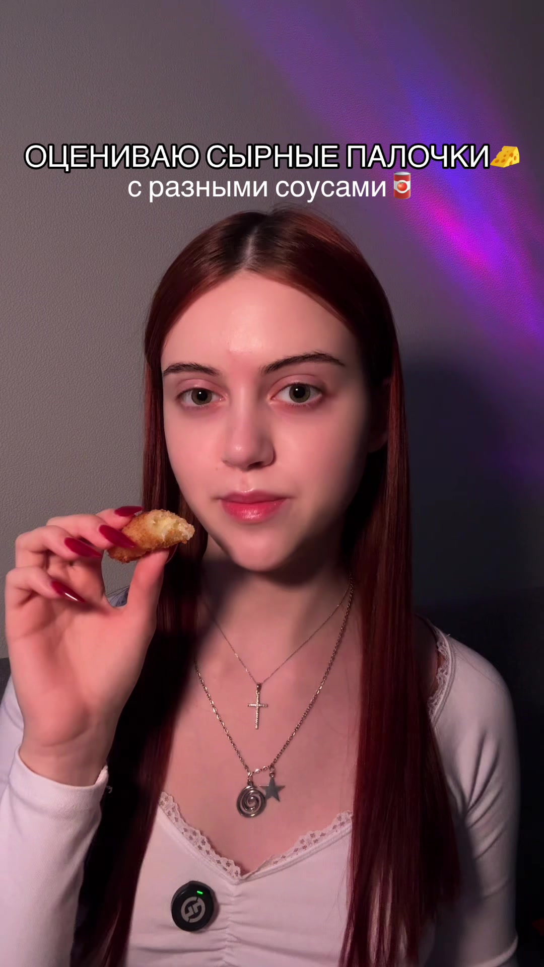 @тгк:таня куда?