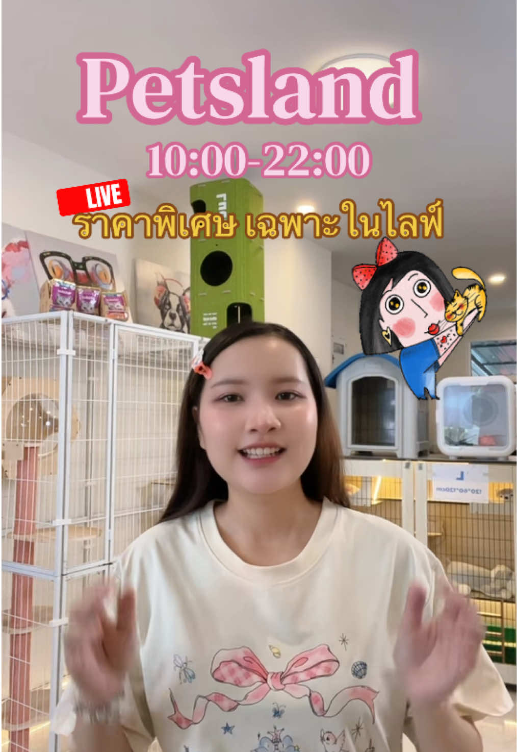 @petsland