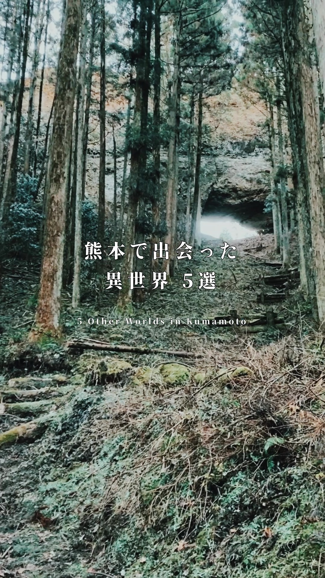 @徒然なるみさん|熊本の神社仏閣