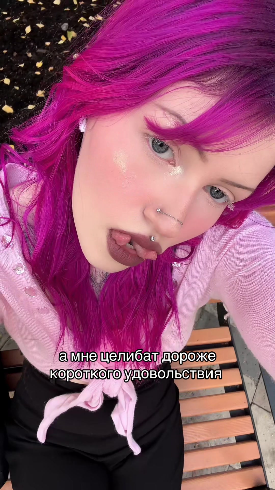 @MagentaKiss