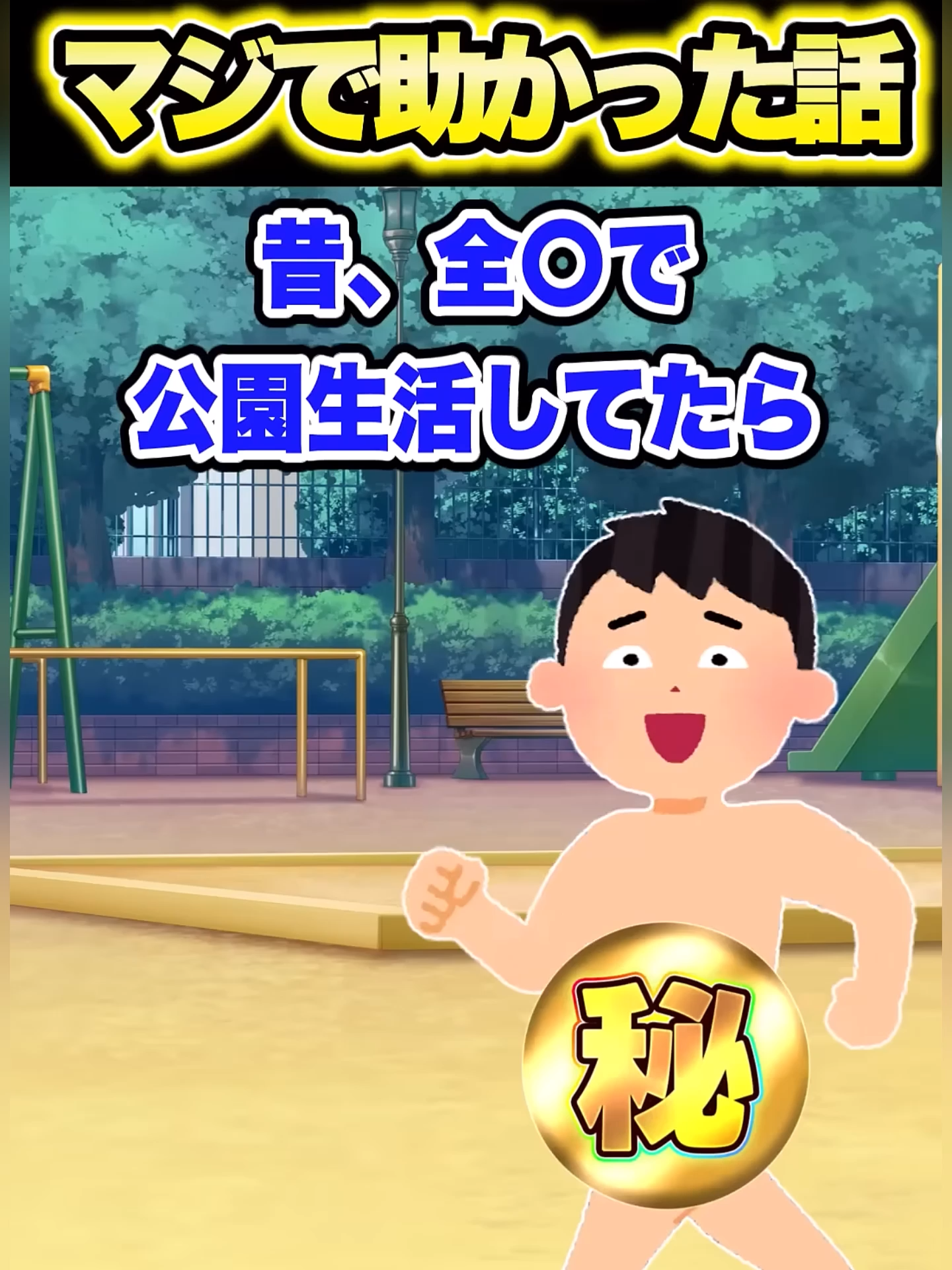 @Asahi