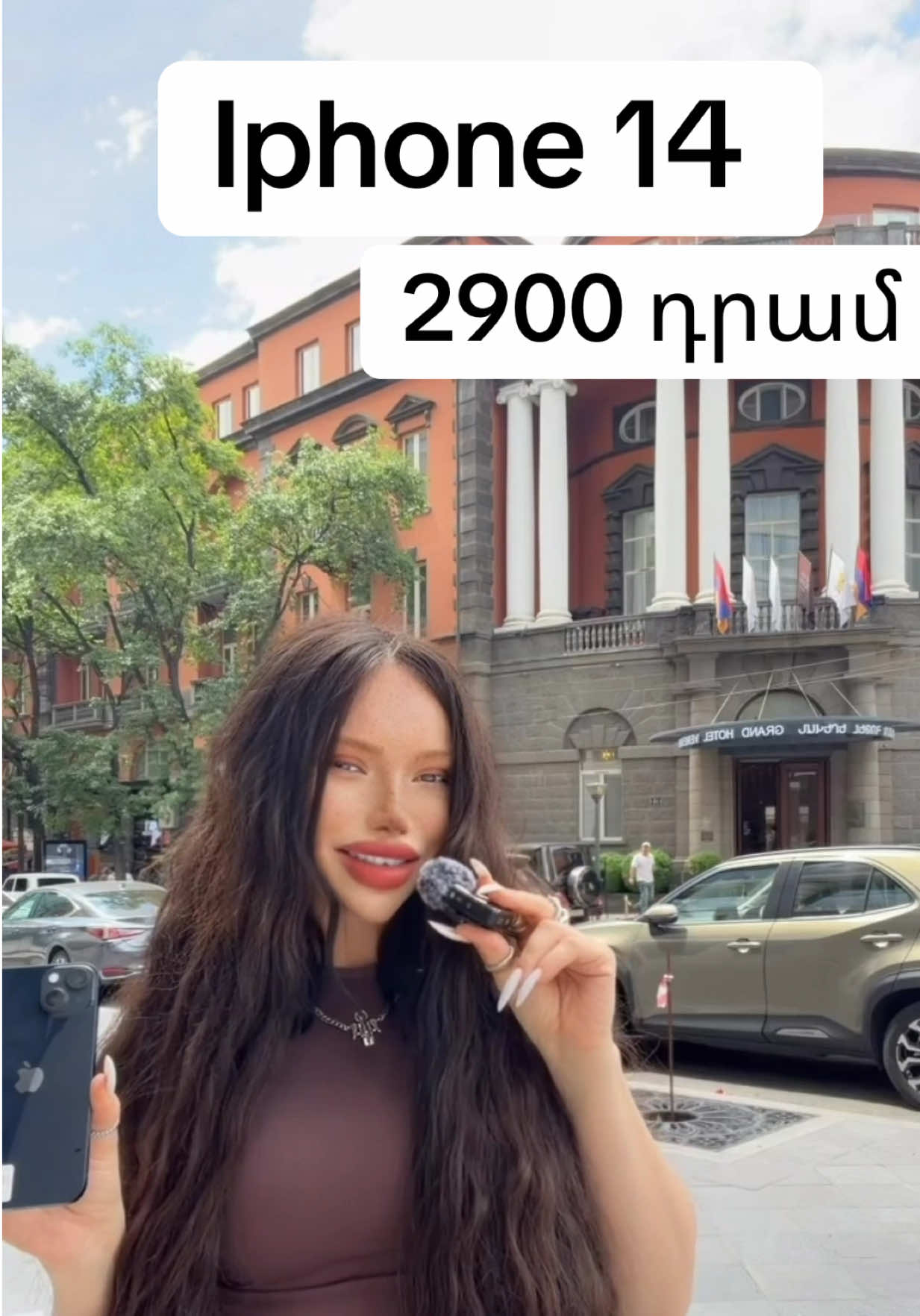 @fullphone.am