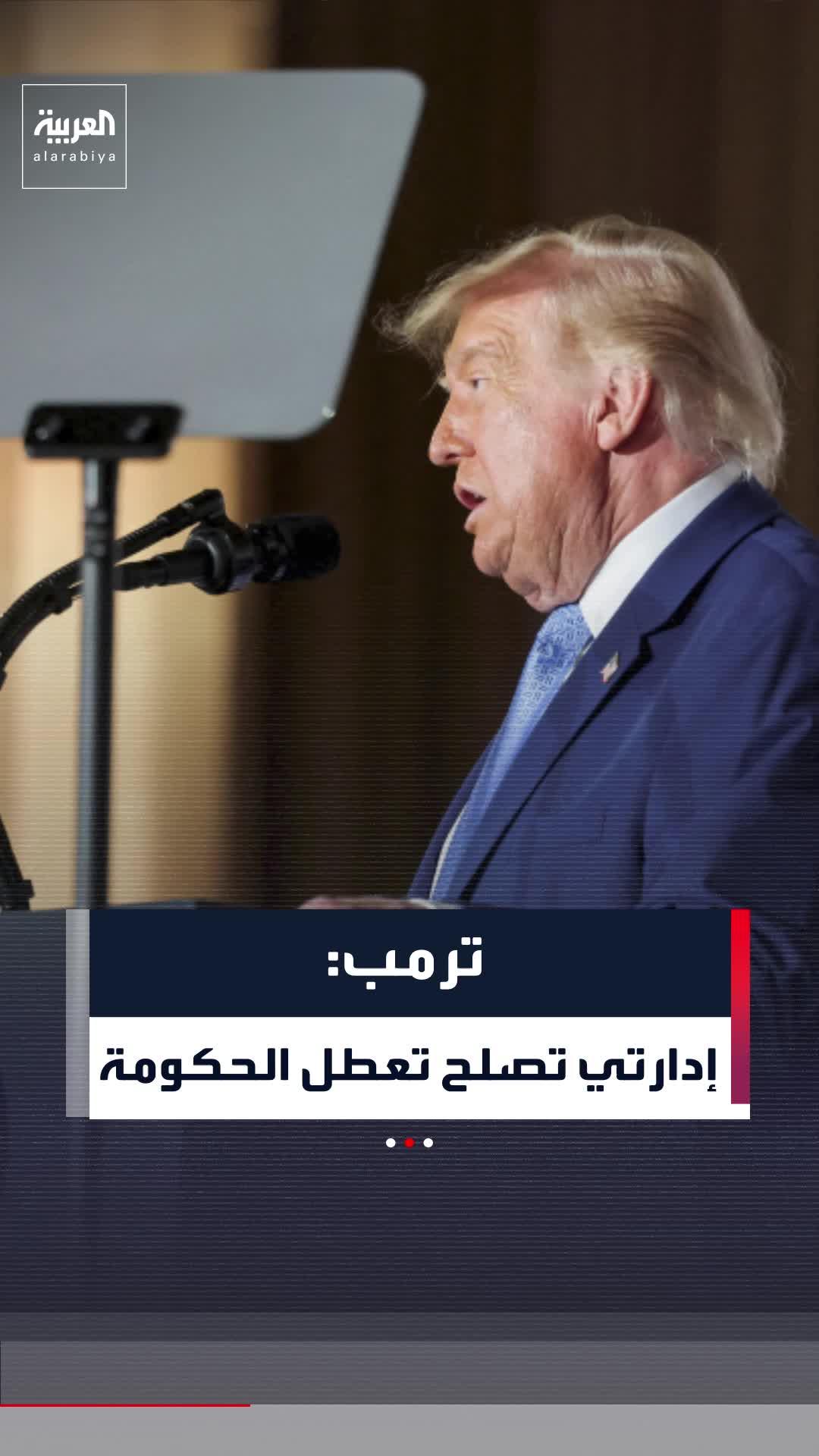 @العربية
