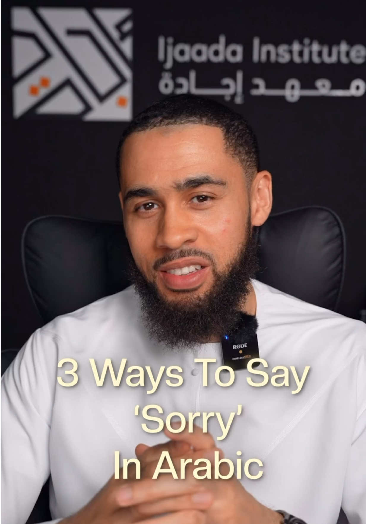 @Abdur Rahman - Arabic Teacher