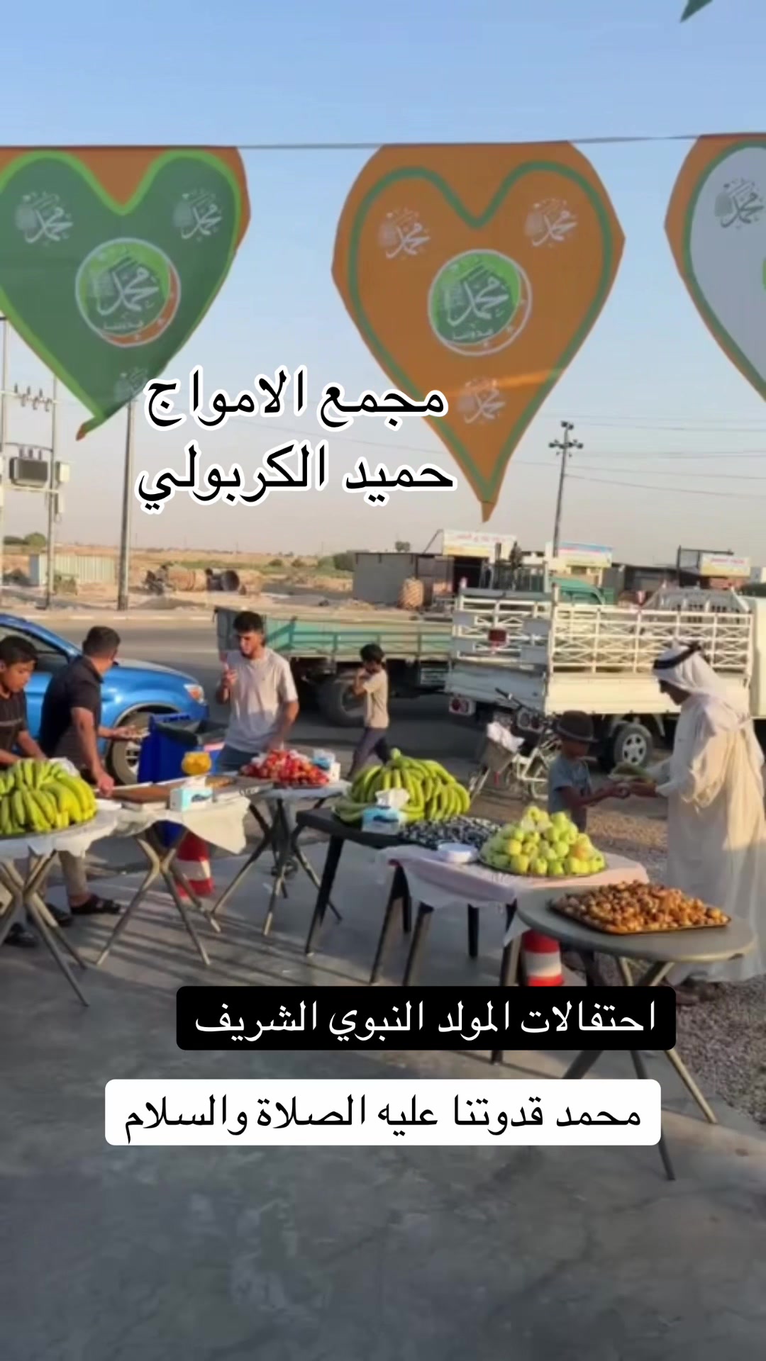 @المُهندس