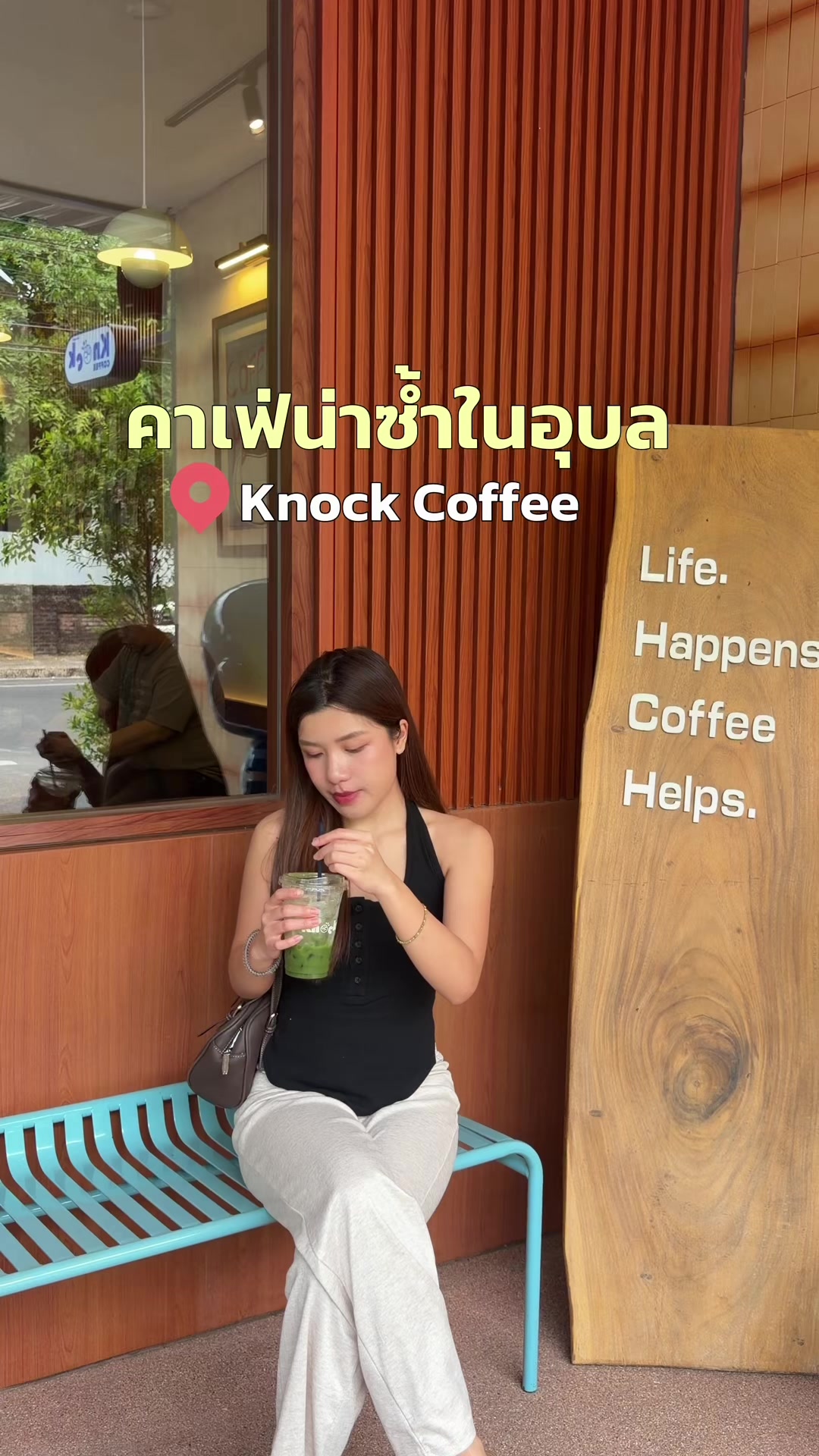 @สปายตอง