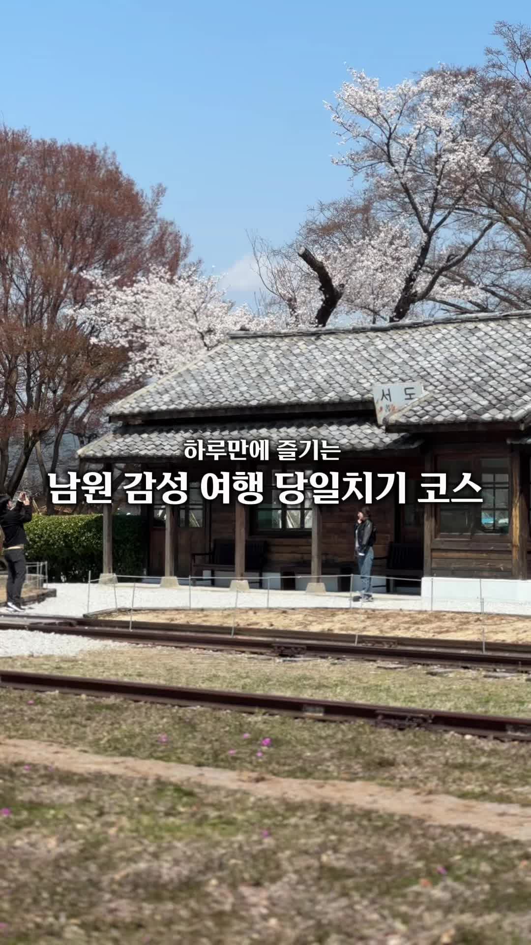 @초니_여행