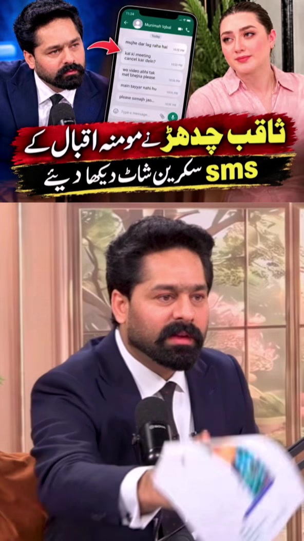 @ameerbalajtipu_0