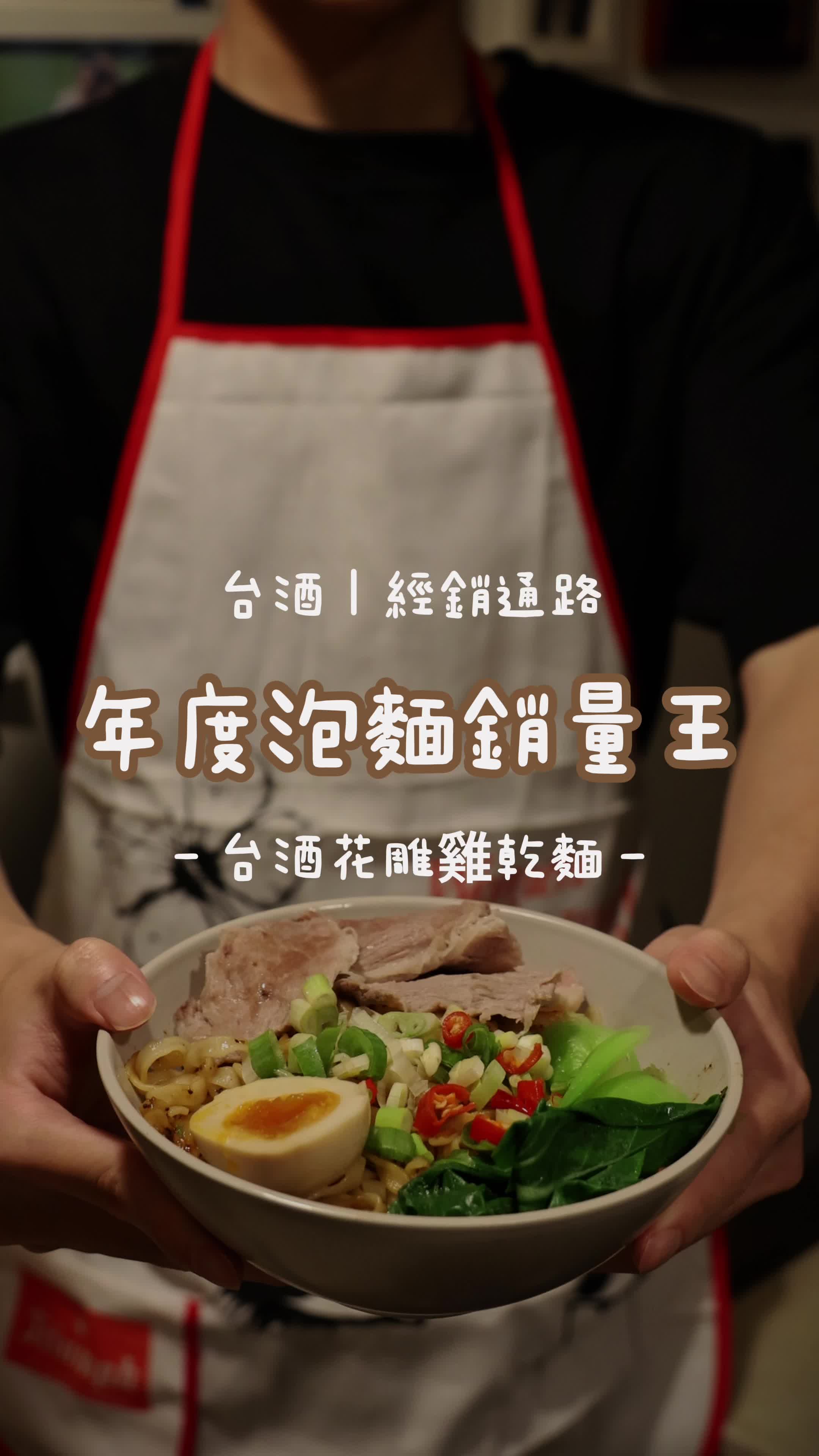 @美食Roy不絕
