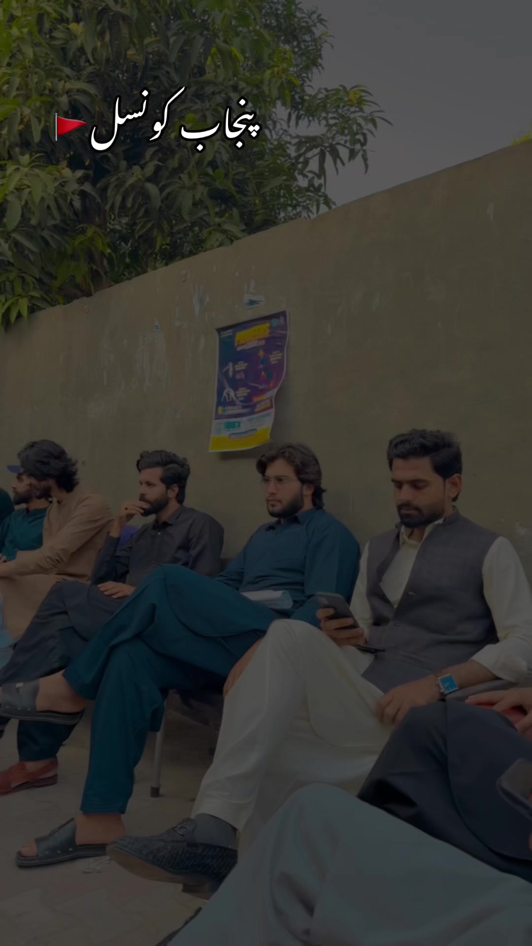 @Punjab Student Council PU