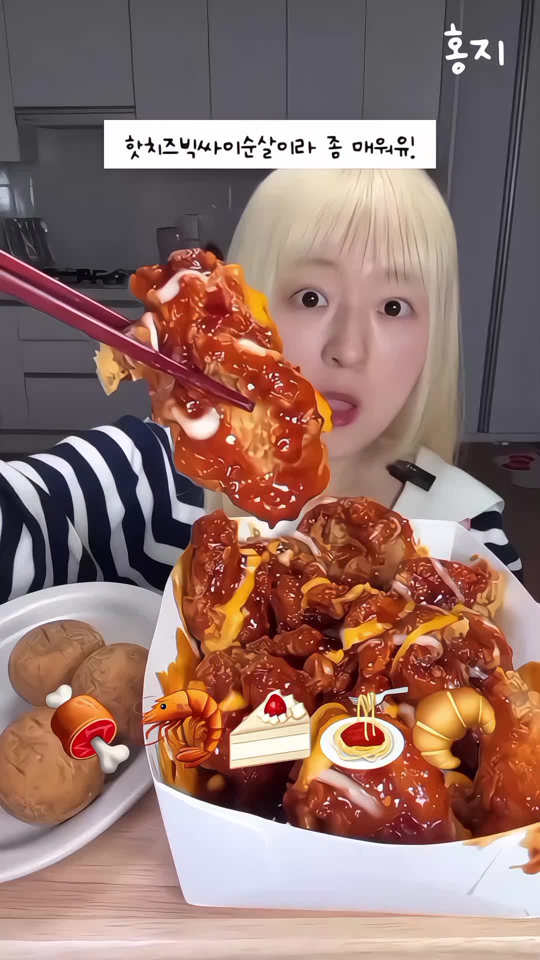 @🥡𝙃𝙚𝙞𝙣𝙖૮ ˶ᵔ ᵕ ᵔ˶ ა🧁