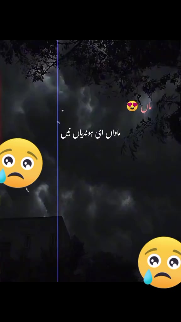 @ami g ki beti be bas😢😢😢😢