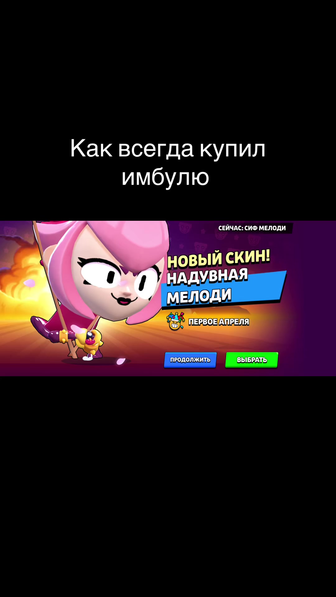 @Спукич🍕