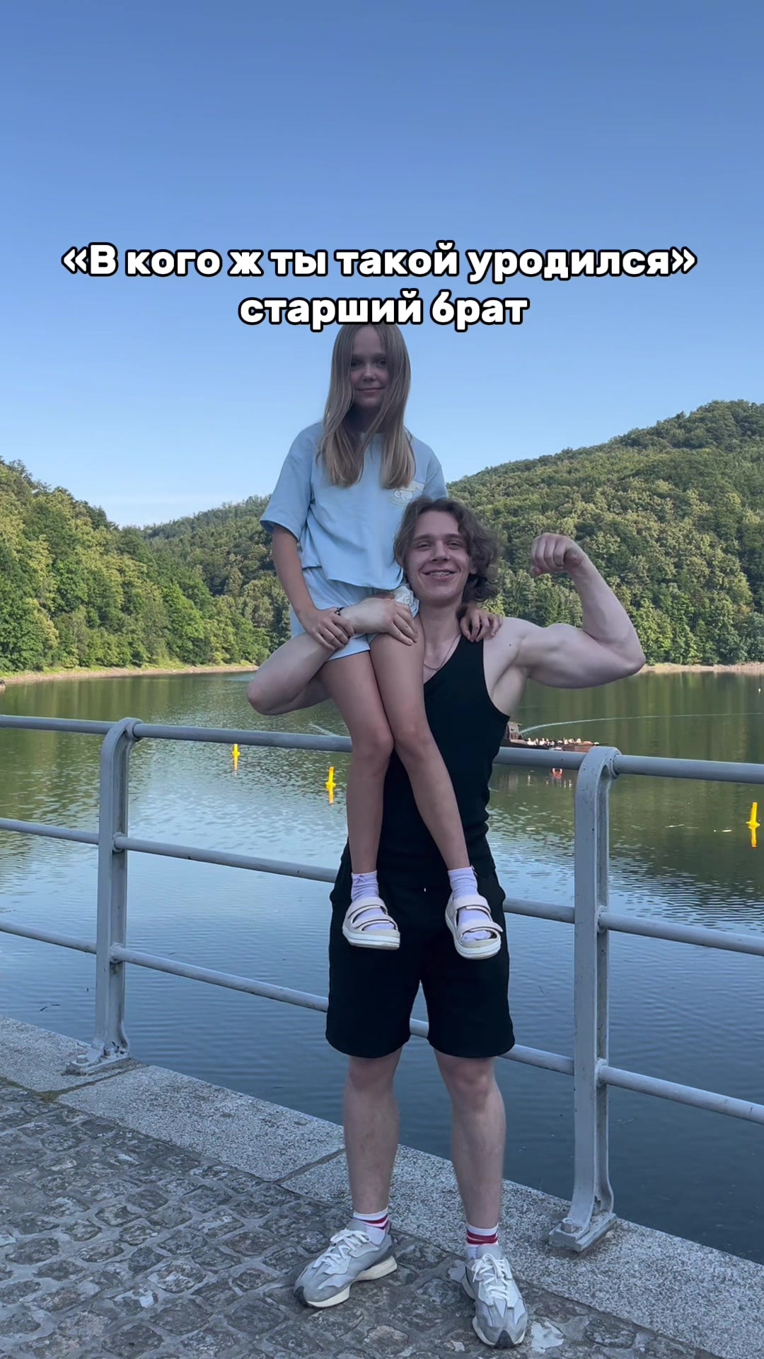 @Кикич👾