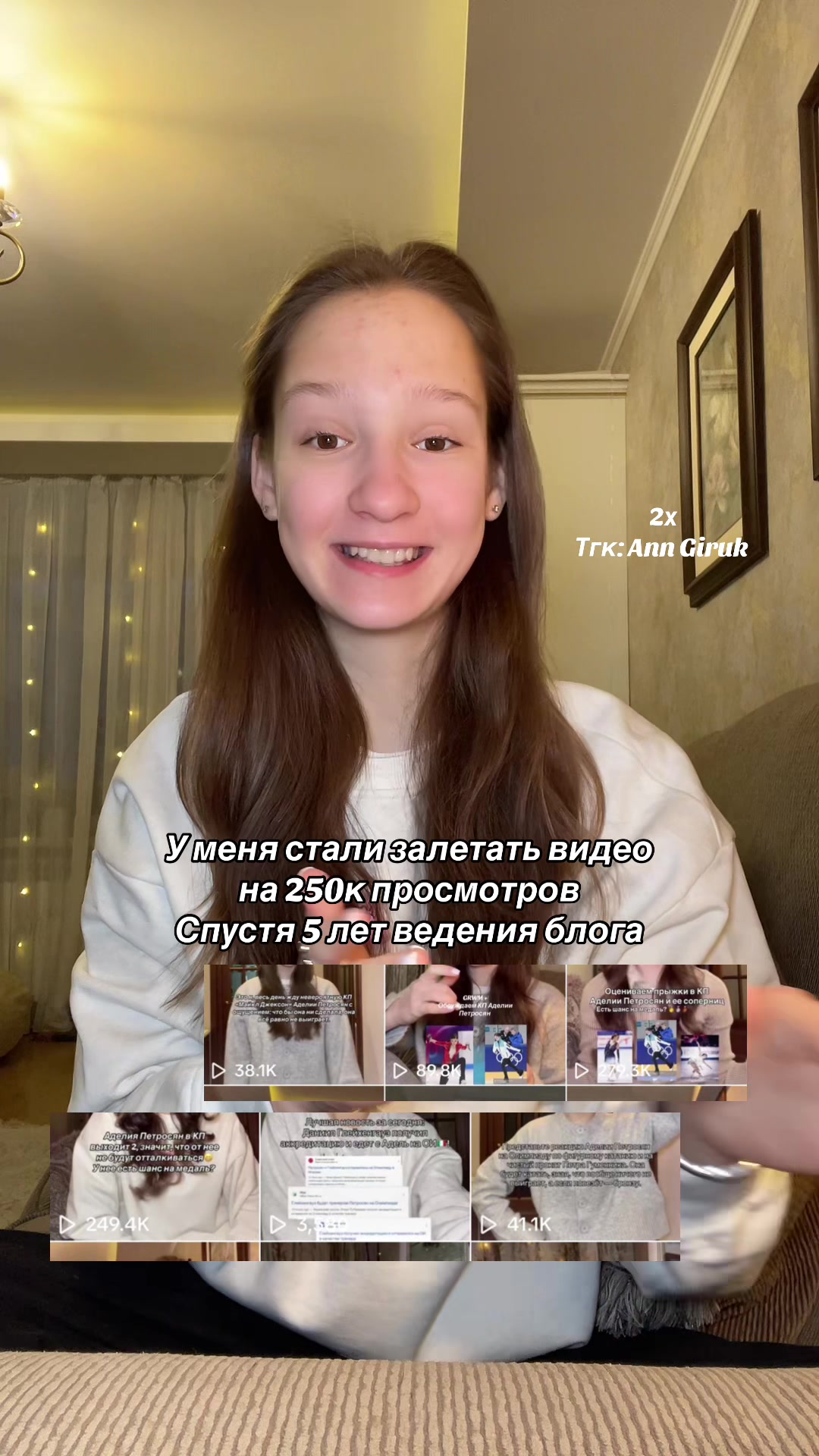 @Ann Giruk