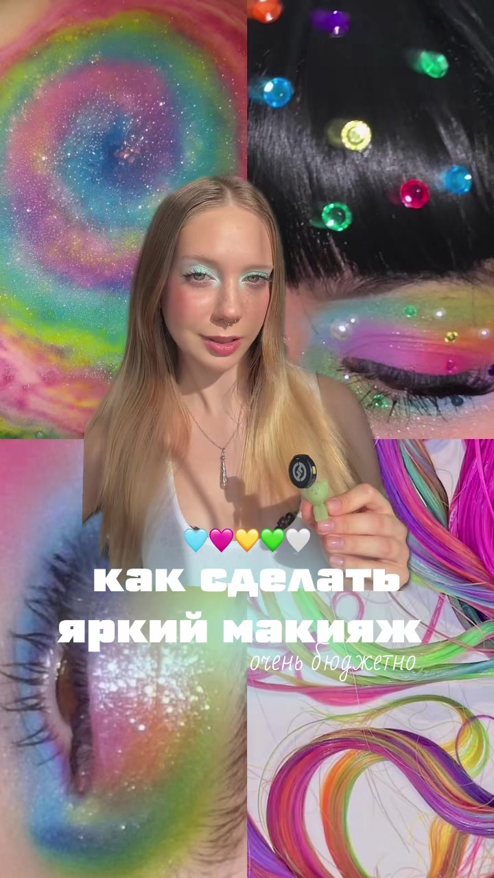 @тгк: чур я даша