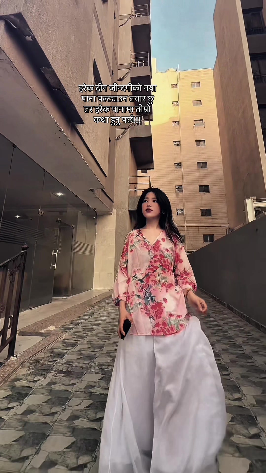 @susagya rai
