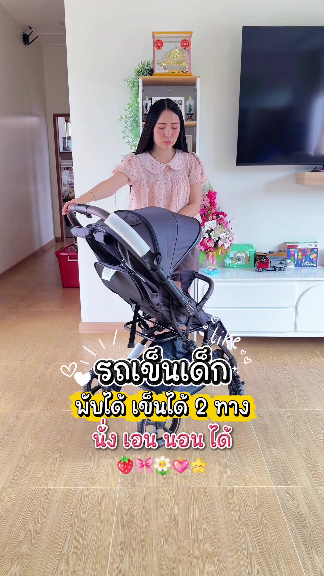 @แม่มล น้องมาสเตอร์