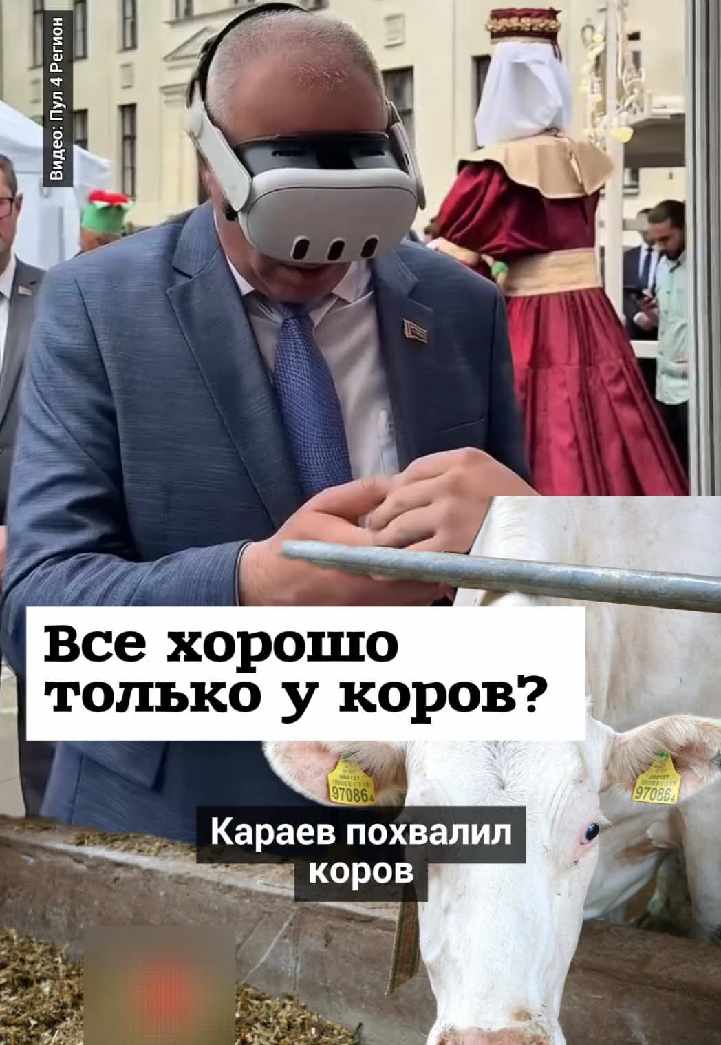 @Салідарнасць (gazetaby)