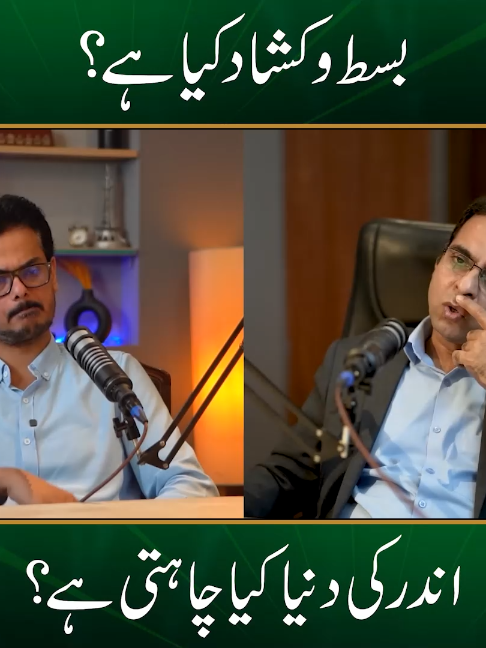 @Qasim Ali Shah