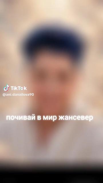 @ivanka todorova
