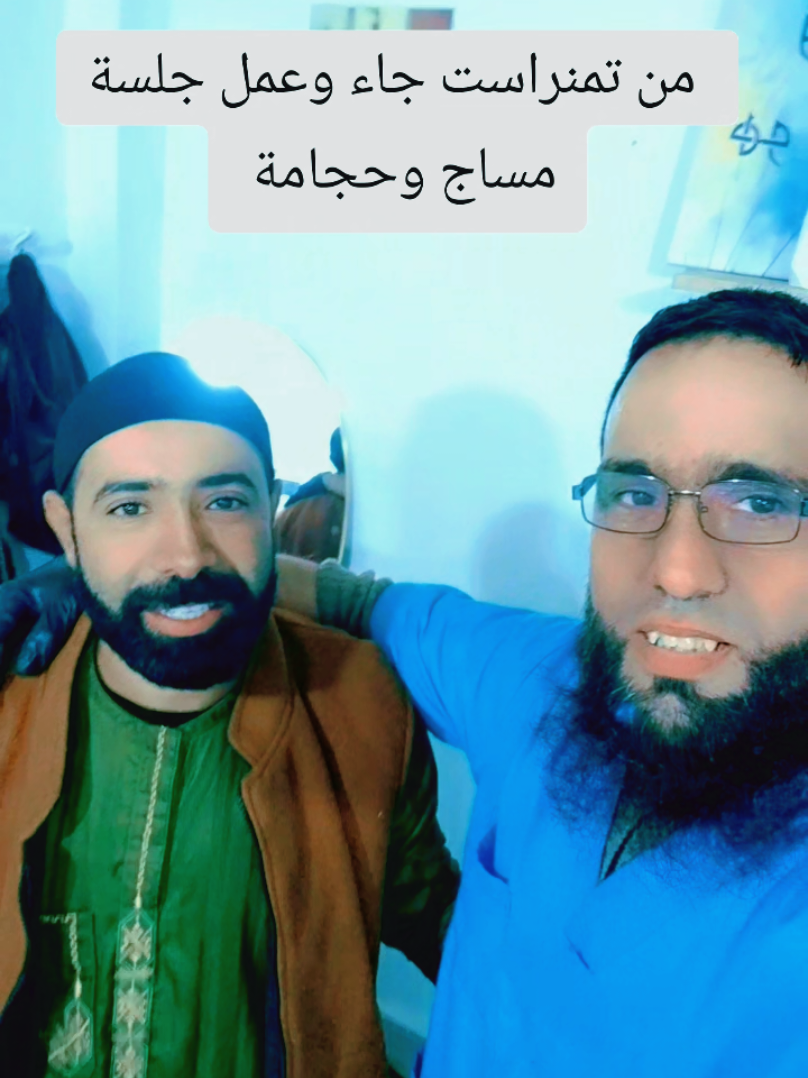 @مركز الأصيل للعناية الجسدية 2
