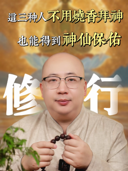 @金老師