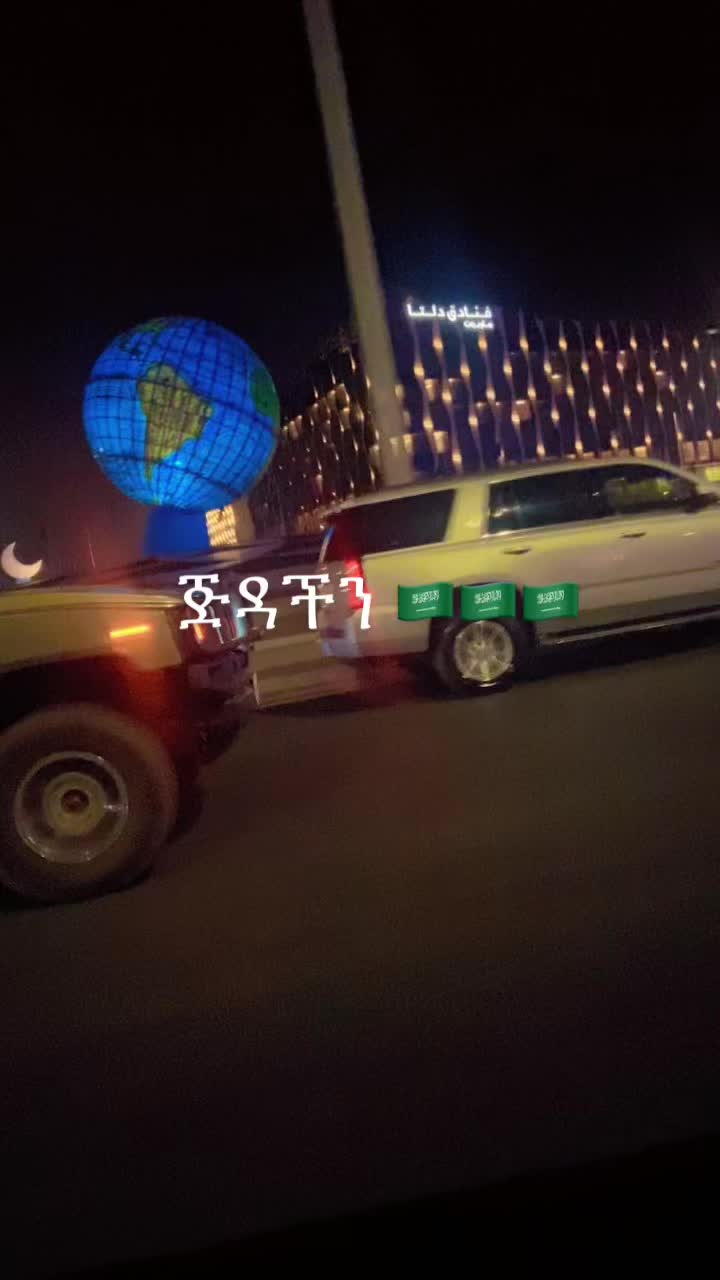 @አለውያ ሰይድ 🌎