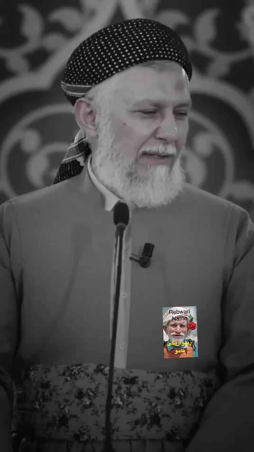 @rebwari namo رێبوارێکی نامۆ
